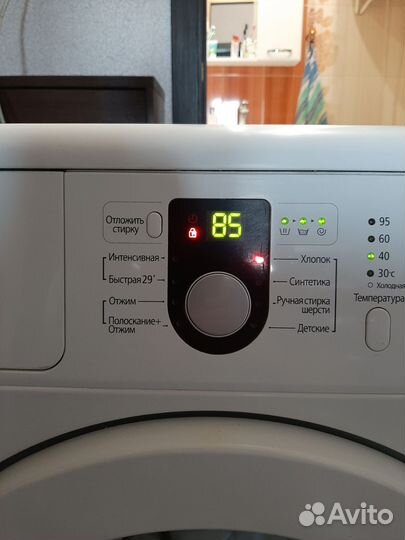 Стиральная машинка