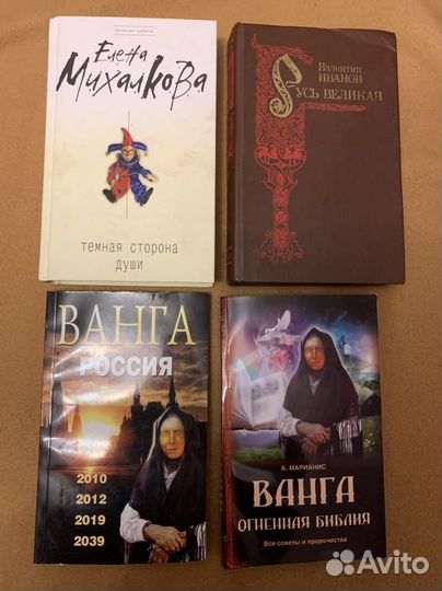 Книги разные в отличном состоянии