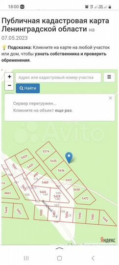 Участок 12 сот. (СНТ, ДНП)