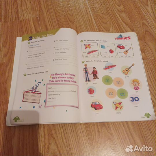 Spotlight 3 workbook 1, 2 часть