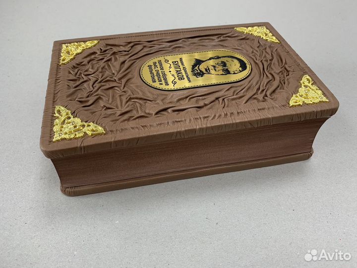 Михаил Булгаков: Полное собрание пьес, фельетонов