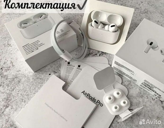 Airpods PRO/2 магазин/отзывы/гарантия