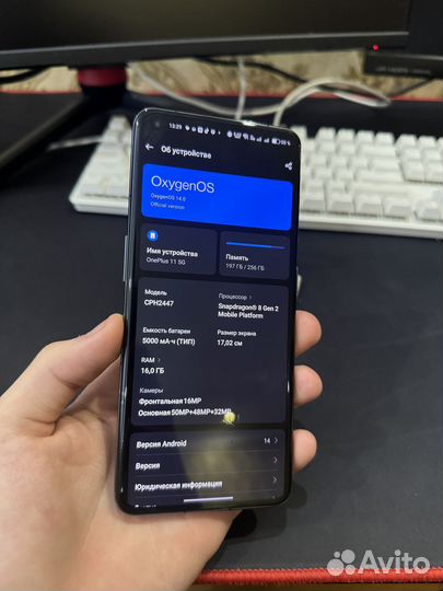 OnePlus 11, 16/256 ГБ