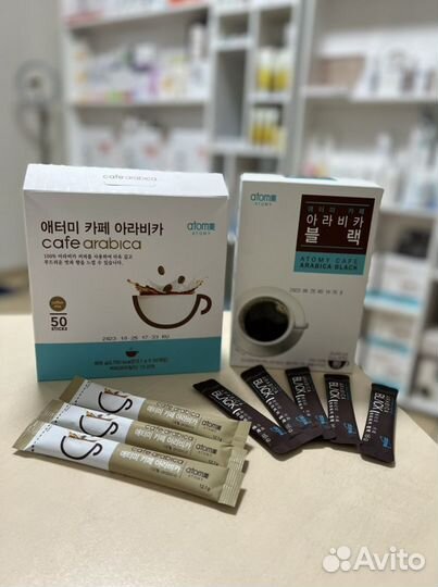 Кофе арабика Атоми