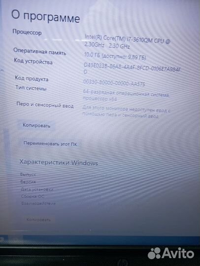 HP, i7+10gb+SSD+2 video