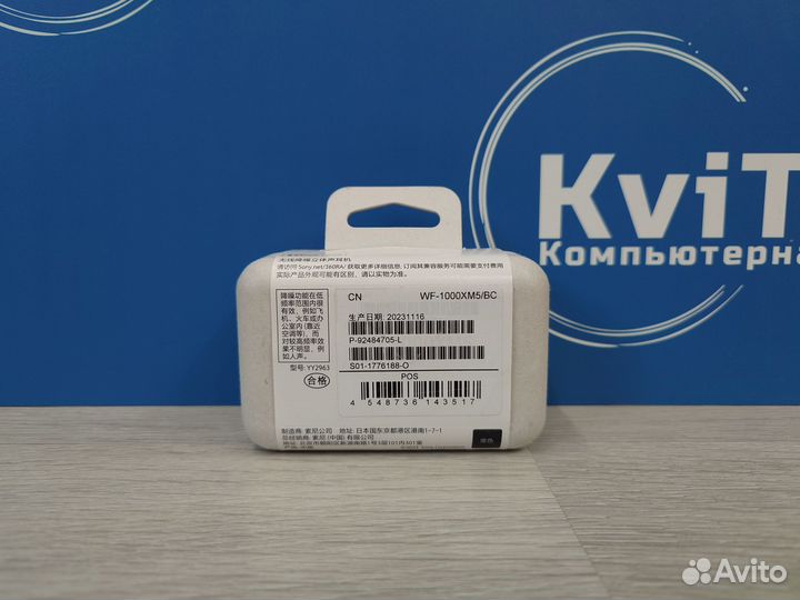 Наушники Sony WF 1000XM5