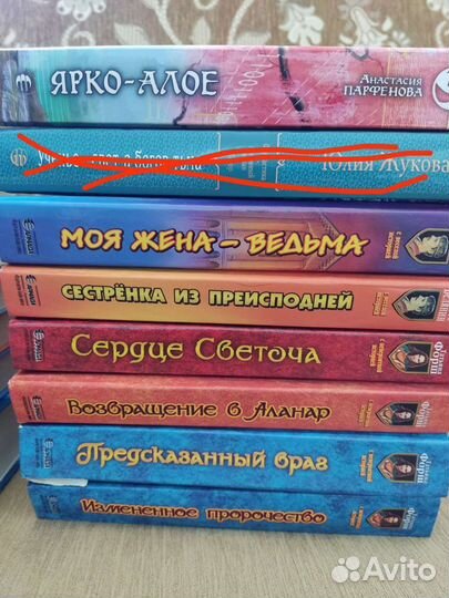 Книги фэнтези