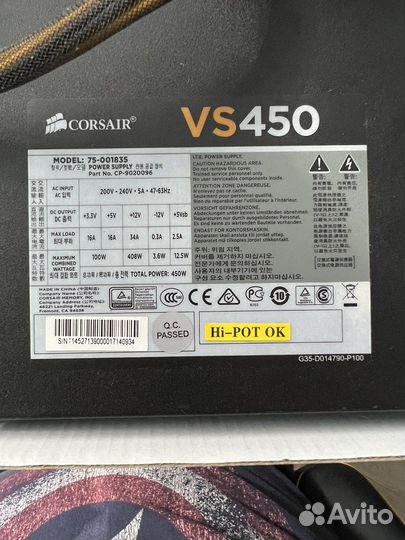 Блок питания для пк 450w