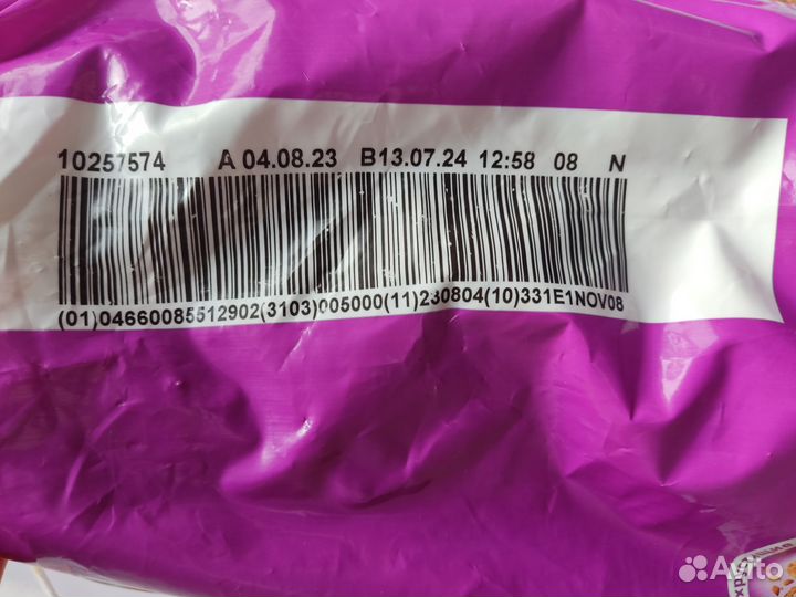 Корм для кошек вискас 5 кг