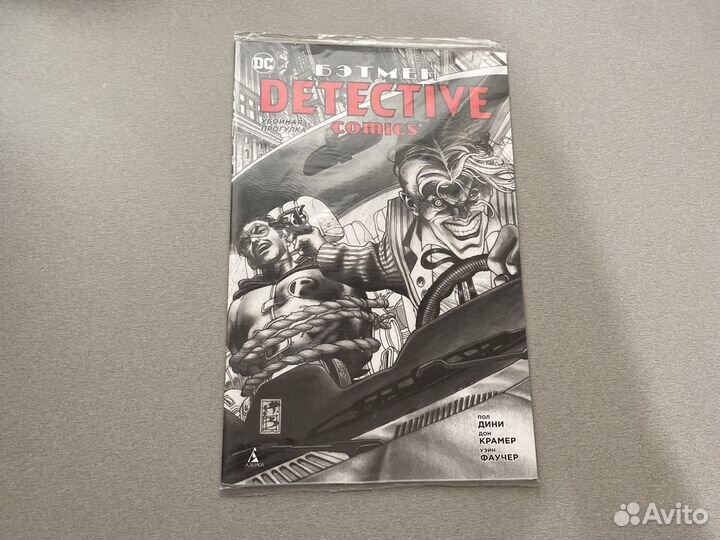 Комиксы - новые и б/у