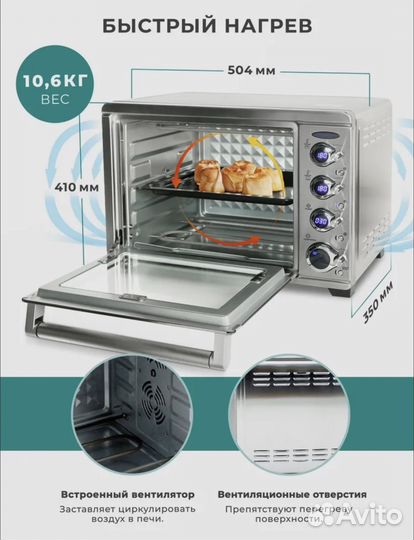 Мини печь, электродуховка gemlux