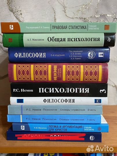 Учебные книги