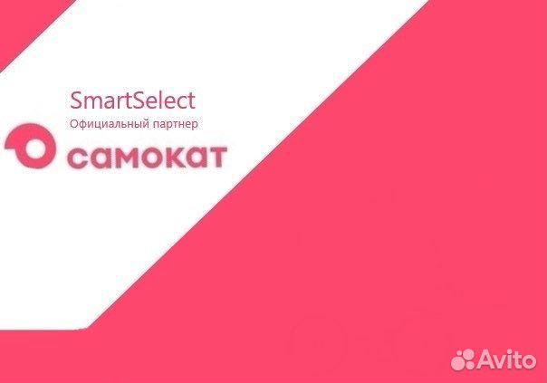 Сборщик заказов для 