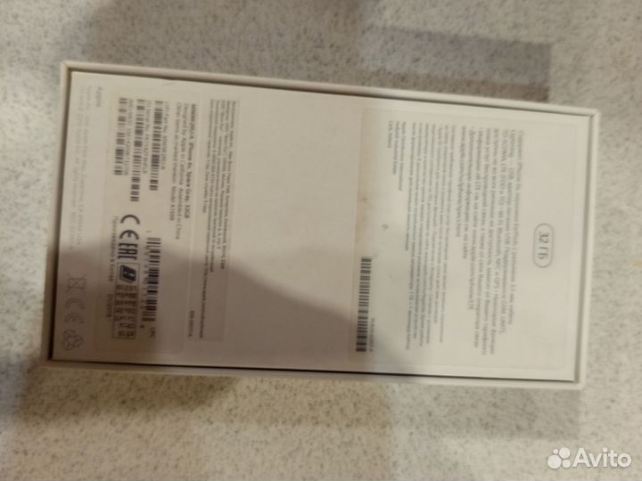 iPhone 6S, 32 ГБ