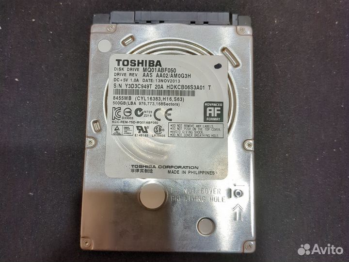 Жесткий диск