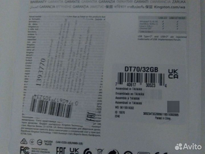 Usb флешка Type C Kingston 32GB,новая скорость 3.2