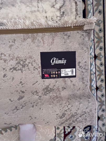 Ковер новый