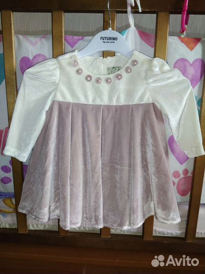 Вещи пакетом