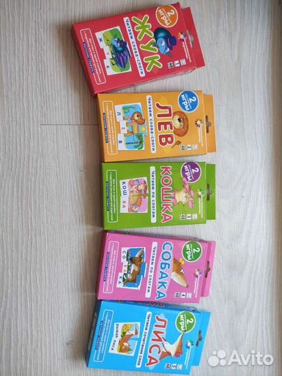 Карточки для тех, кто учится читать