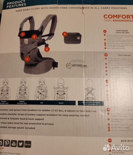 Рюкзак-Кенгуру Ergobaby omni 360