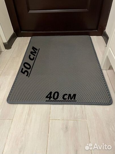 Коврик универсальный