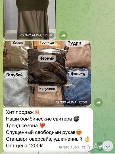 Свитер оверсайз с горлом