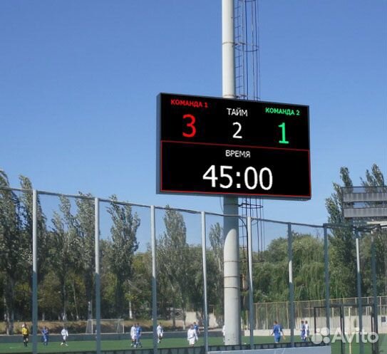 Универсальное спортивное табло