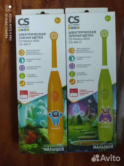 Электрическая зубная щётка SC Medica