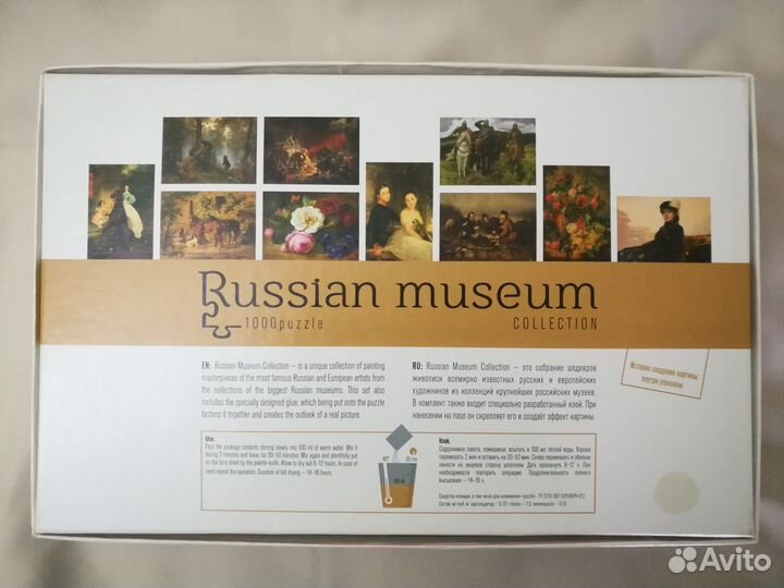 Пазлы Russian museum collection