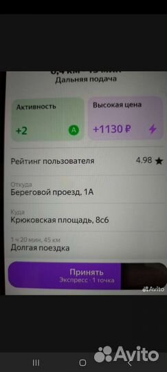 Яндекс доставка экспресс без курьера