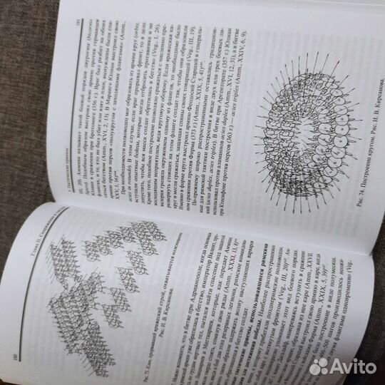 Византийская армия