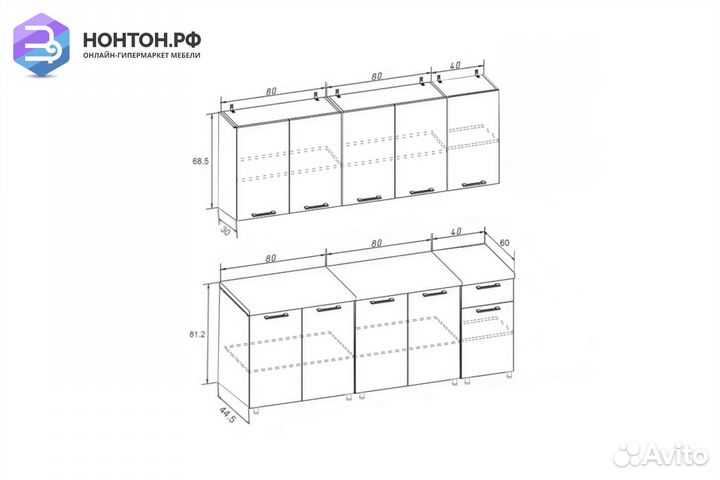 Кухня Рио-1 2.0м бабочки / синий