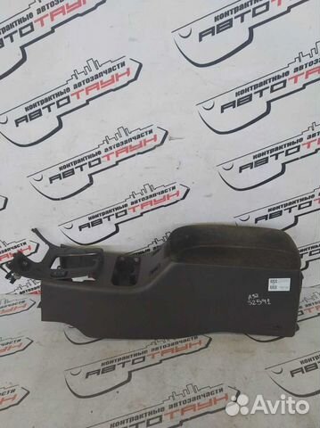 Подлокотник nissan cefiro A32 HA32 PA32 WA32 WHA32