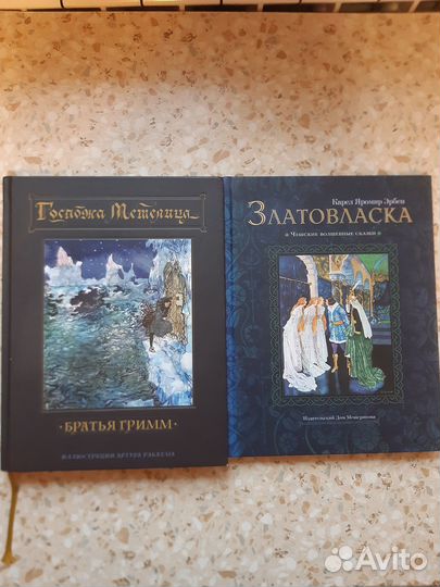 Коллекционные подарочные книги. Новые