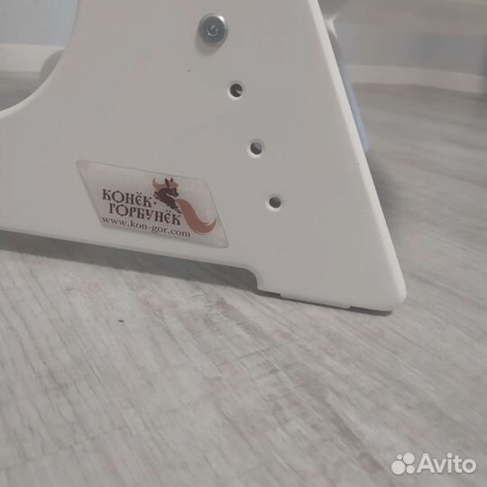 Растущий стул Конек Горбунок