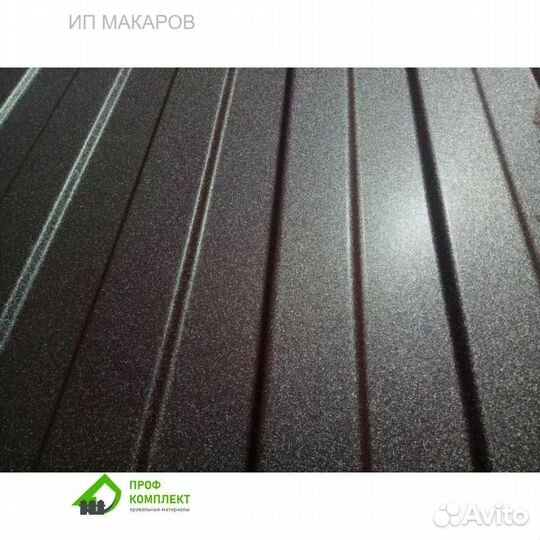 Профнастил