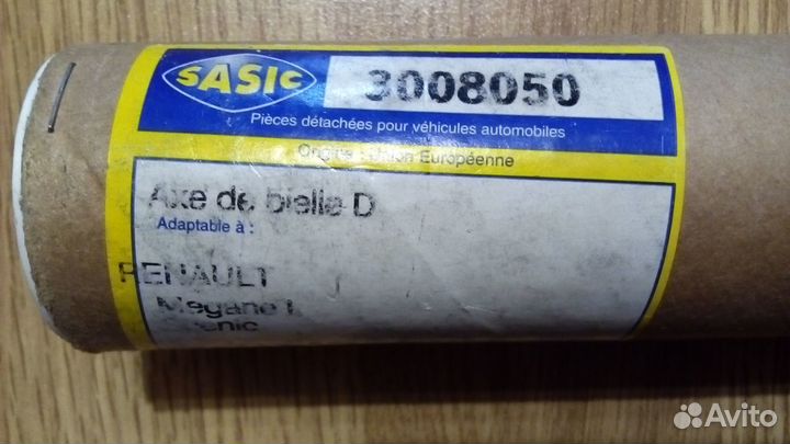 Рулевая тяга Renault Megane I / Scenic до 99г SMI