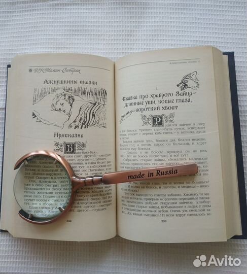 Сказки русских писателей, Ершов, Пушкин, Бианки