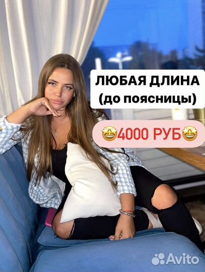 Кератин / ботокс / холодное восст /многоступ. рек