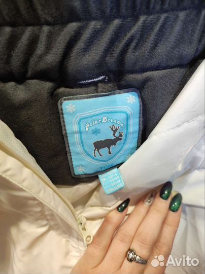 Брюки горнолыжные Polar Dreams*