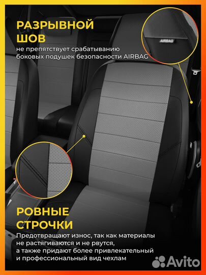 Авточехлы для Ниссан Х трейл T30 с 2001-2007г