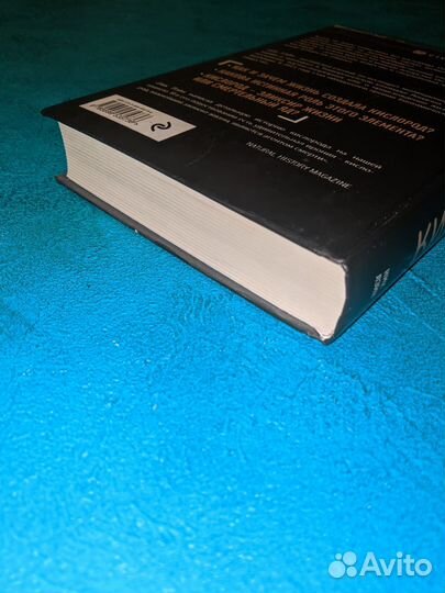 Книга, состояние 8/10