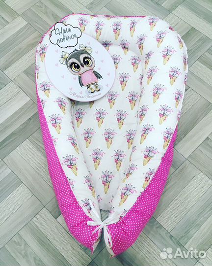 Кокон гнездышки