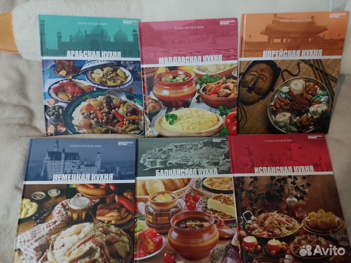 Книги кухни народов мира
