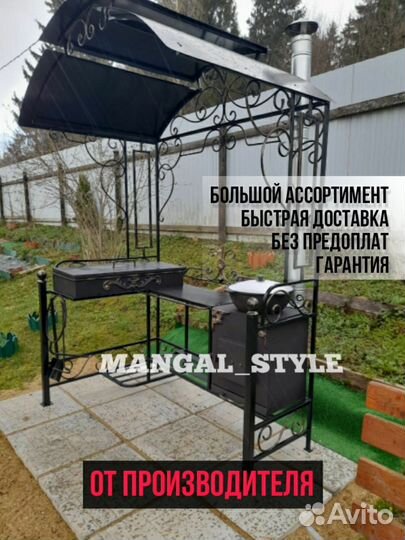 Мангал на дачу