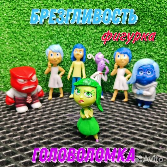 Фигурки из мультфильма 