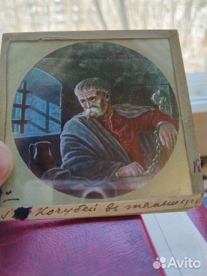 Слайды старинные стекло