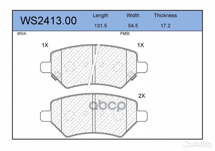 Колодки тормозные дисковые WS241300 jeenice