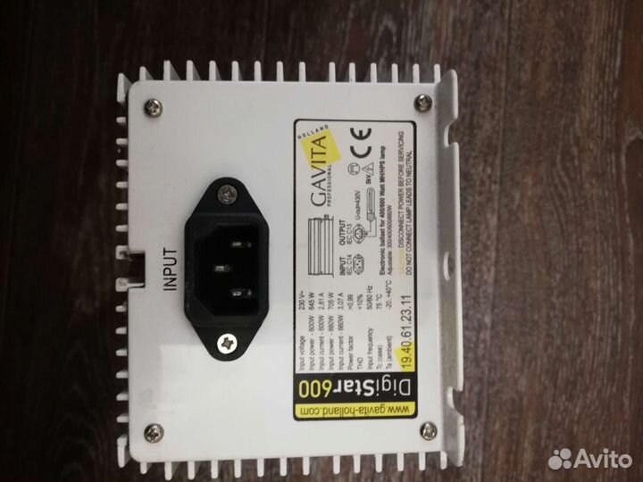 Электронный балласт