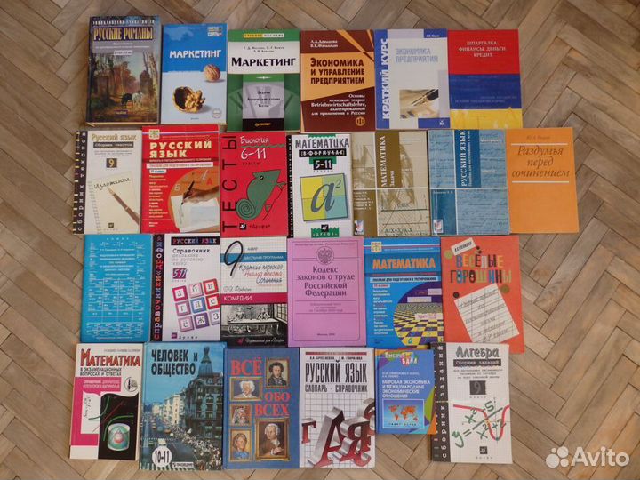 Энциклопедии, книги для сдачи экзаменов